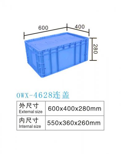 OWX-4628歐標(biāo)箱