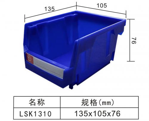 LSK1310斜口箱