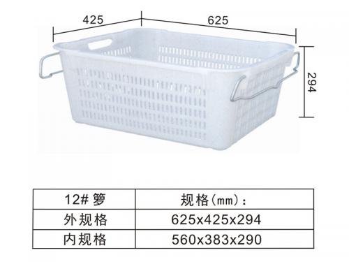 12# 鐵耳籮、水果籮、蔬菜籮