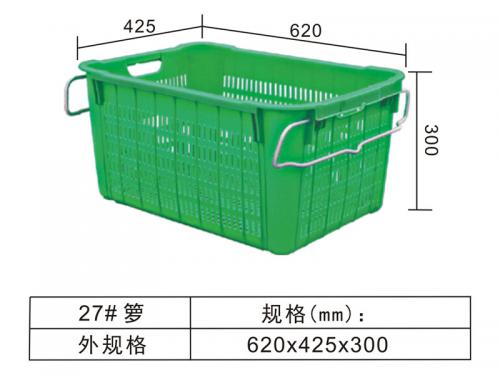 27# 鐵耳籮、水果籮、蔬菜籮