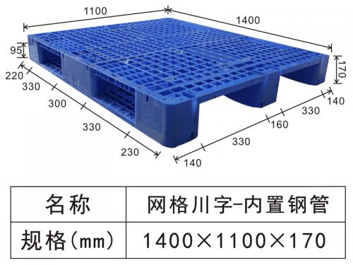 1411網(wǎng)格川字型卡板