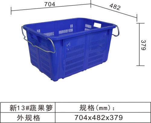 新13#鐵耳蔬果籮